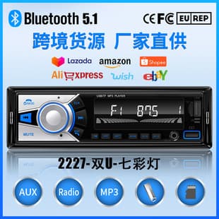 Factory Direct Car Bluetooth MP3 Player Dual USB Charging FM Radio Bluetooth Hands-free Calling Multicolor Light
