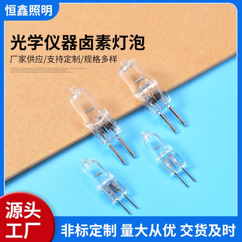 Manufacturer Supply Warm Light Bulb G6.35 G5.3 G4 Optical Instrument Halogen Lamp, Pin Small Bulb