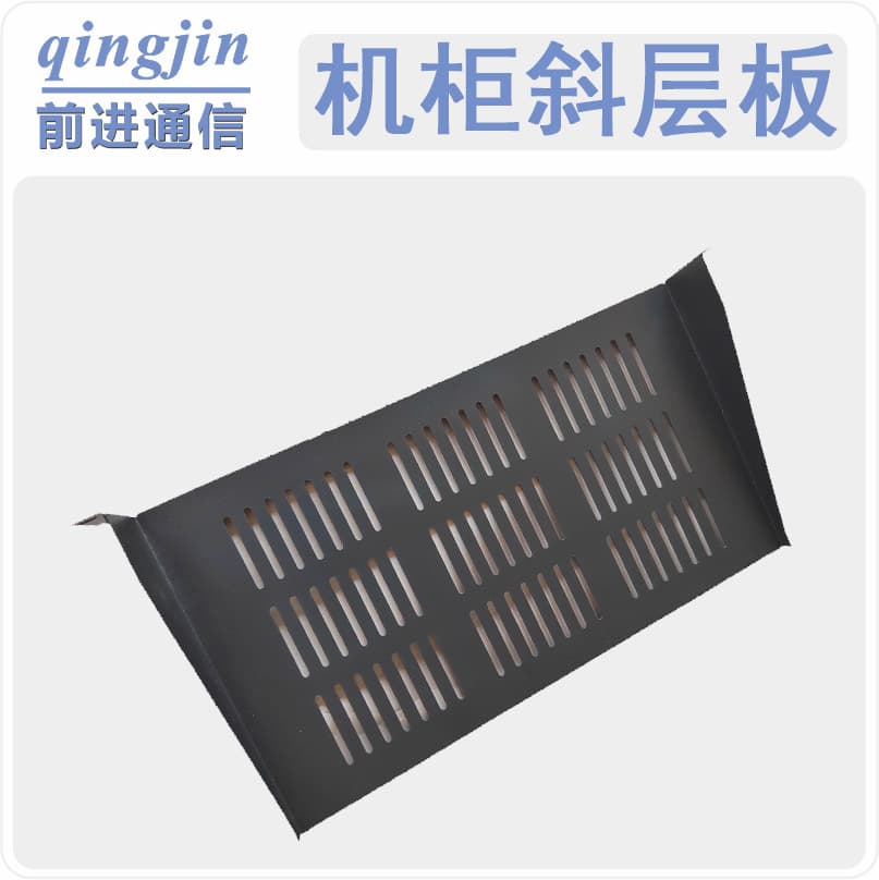 Vertical Hole Rack New Shelf Tray Bracket, 19-inch International Standard Rack Slanted Shelf Partition Bracket