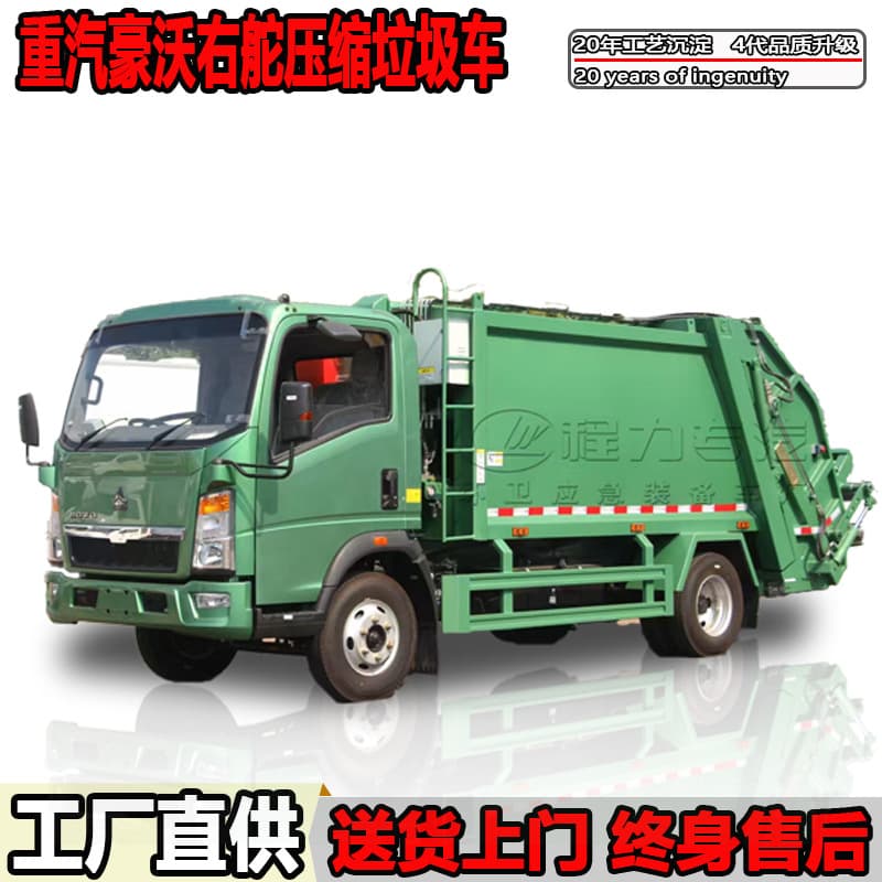 Export Sinotruk Howo compression garbage trucks, 5-ton garbage compression vehicle prices, foreign trade right-hand drive garbage transport vehicles.