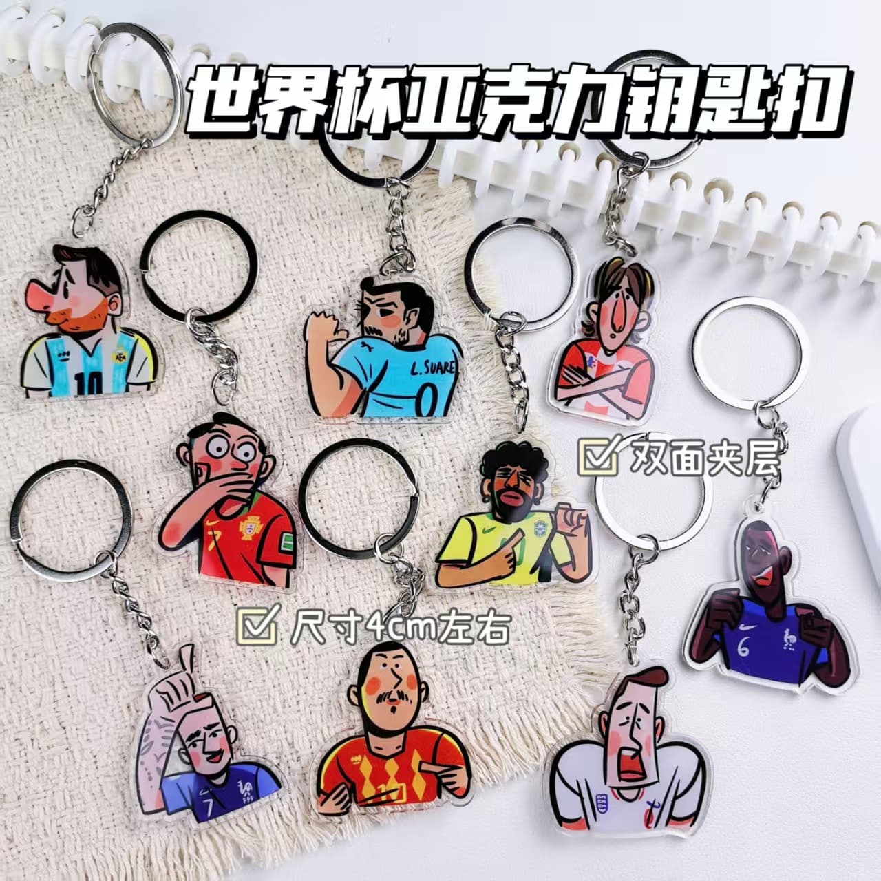 New World Cup Acrylic Star Player Keychain Cartoon Football Celebrity Pendant Backpack World Cup Gift