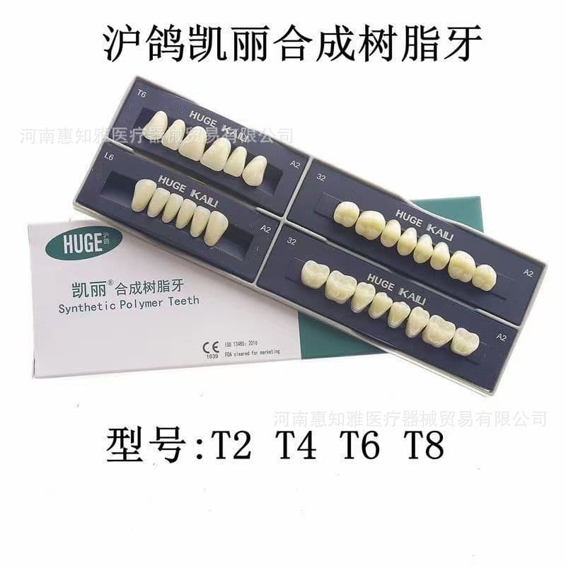 Dental Composite Resin Teeth Huger Kaili Resin Teeth Dental Material Resin Teeth False Teeth