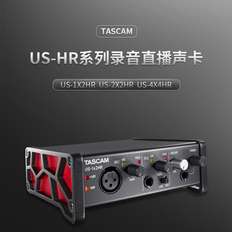 Broadcast Media Mixer Console Sound System Audio Equipment