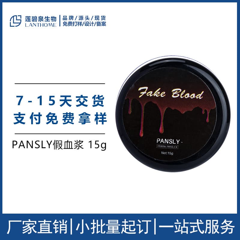 Cross-border stock PANSLY Fake Blood Pranks Halloween prop prank makeup trick FAKE BLOOD