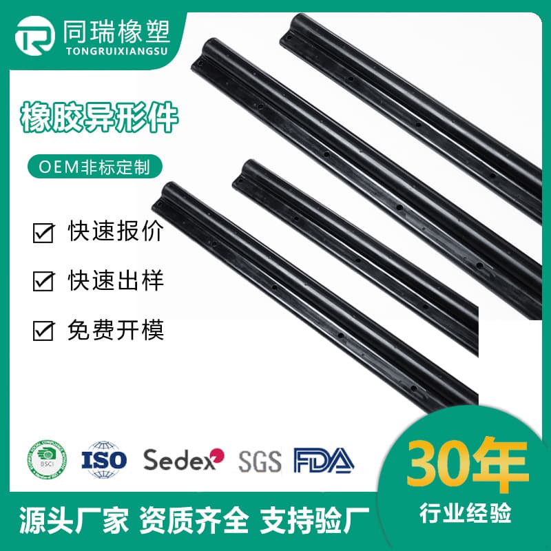 Rubber Overmolded Parts, Metal Overmolded Parts, Rubber Shock Absorbers, Bump Strips, Screw Rods, Suction Cup Overmolded Custom Shapes