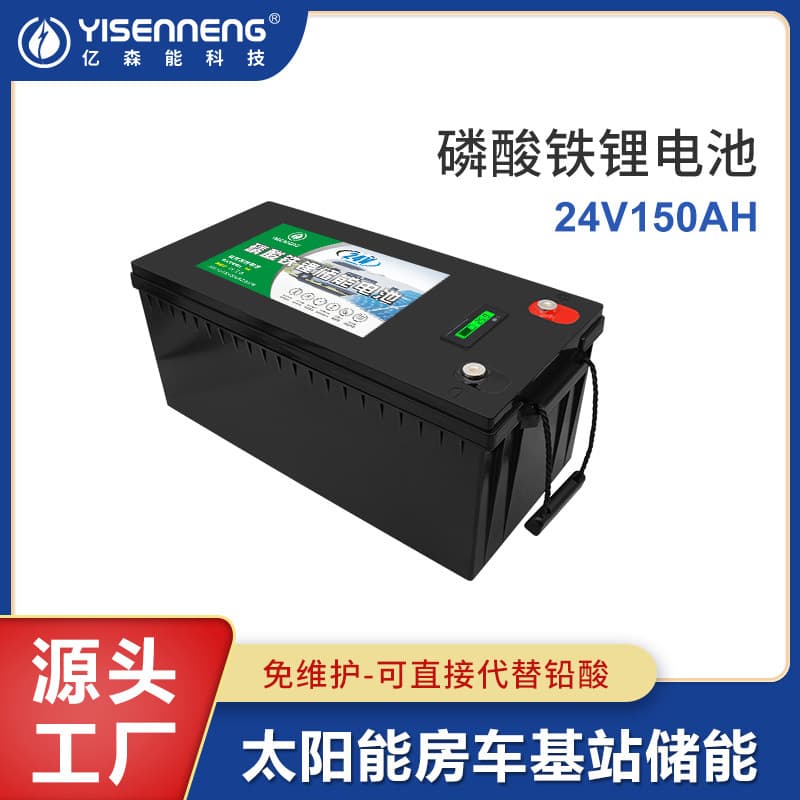 Yisenneng 24V 150AH Large Capacity LiFePO4 Battery for Solar Base Station Energy Storage RV Power Supply