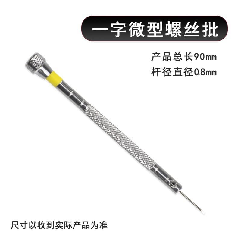 Tang's Watch Repair Tool Set Flathead and Phillips Screwdriver Small Screwdriver for Glasses and Clocks 0.8mm