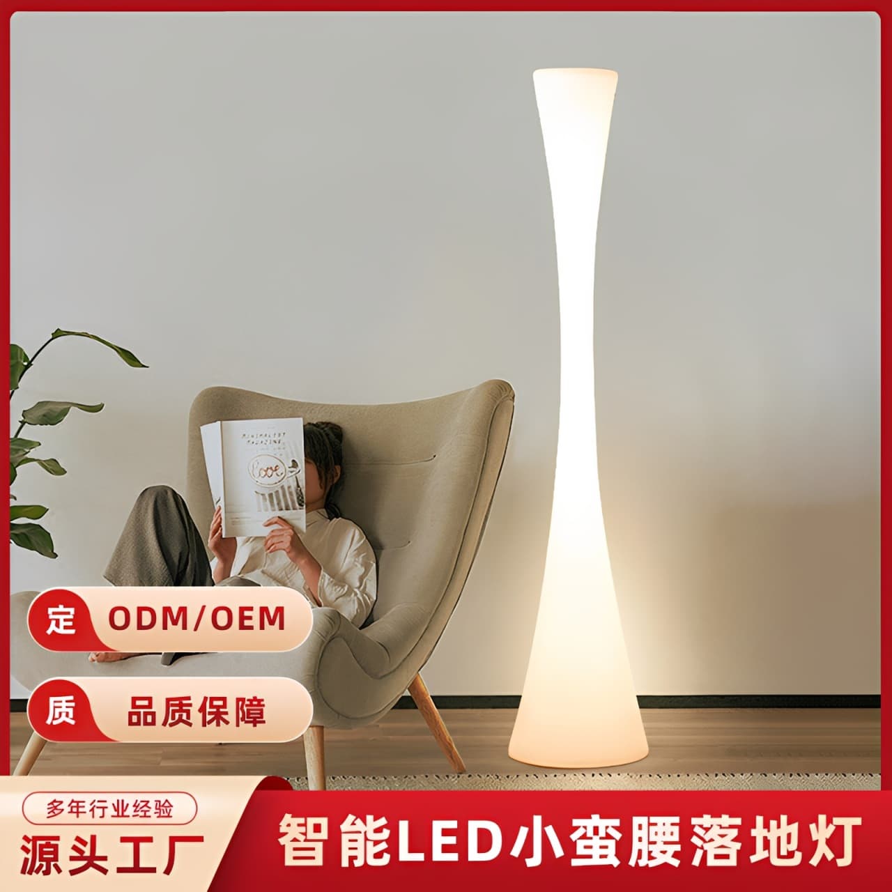 Waistline Floor Lamp for Living Room Bedroom B&B Soft Decorative Atmosphere Lamp Cream Style Designer Decor Light
