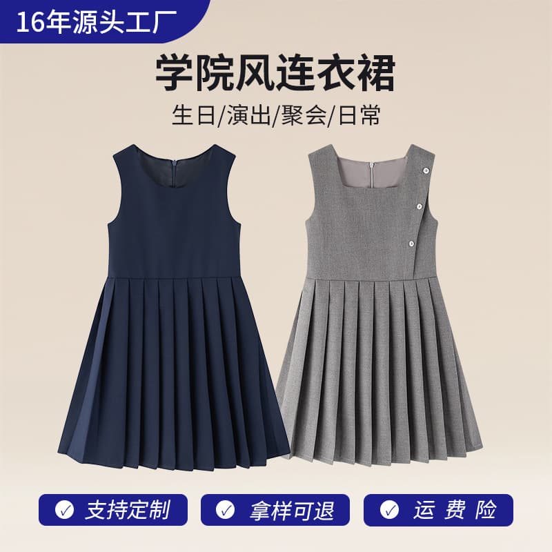 Girls' School Style Dress Japanese JK Style Pleated Skirt for Older Kids Performance Dress Children's Vest Dress