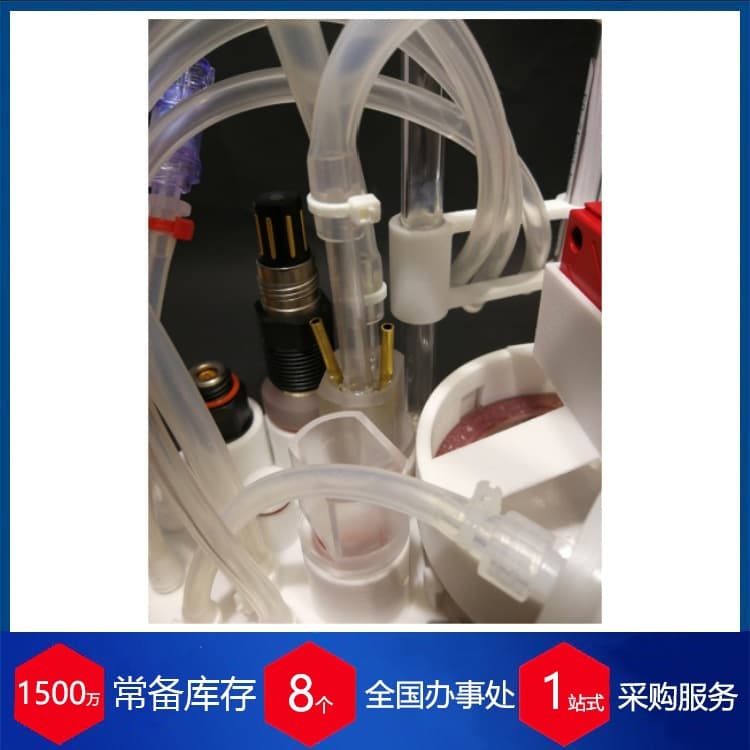 PerfuseCell Perfusion-SUB Integrated Pump Bioreactor from Denmark