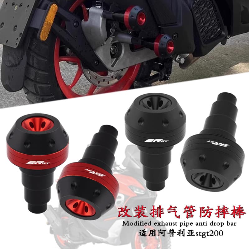 Suitable for Aprilia Aprilia SRGT200 modified exhaust pipe anti-fall bar front fork wheel anti-collision bumper