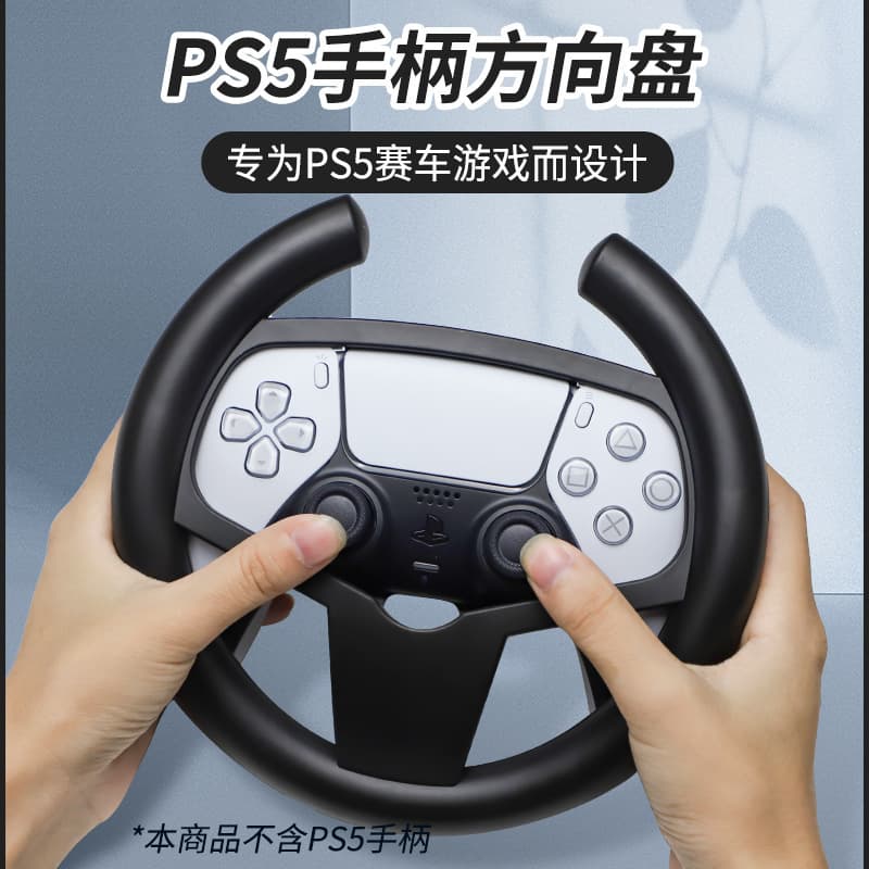 Steering Wheel for PS5 Game Controller, PS5 Racing Game Steering Wheel, New PS5 Gaming Accessory for Export