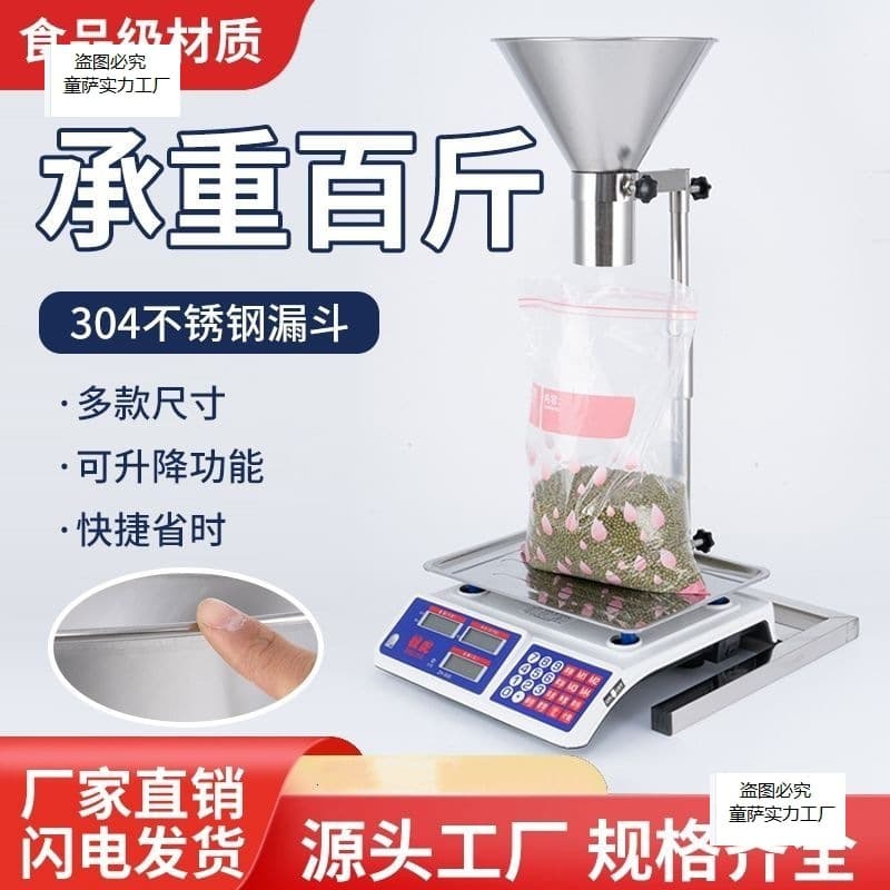Stainless Steel Wide Mouth Vacuum Bag Anti-oil Dispensing Tool with Stand, Refueling Funnel, Food Packaging Aid, Oil Funnel