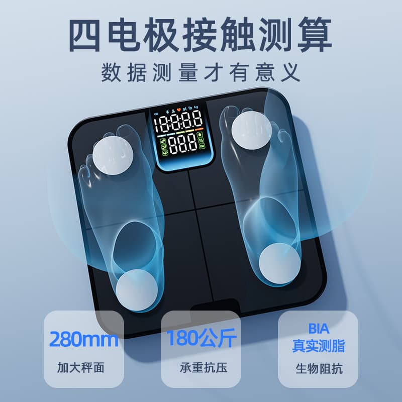 Electronic scale body fat and weight scale wholesale commercial human body professional electronic scale household girls high precision smart bluetooth