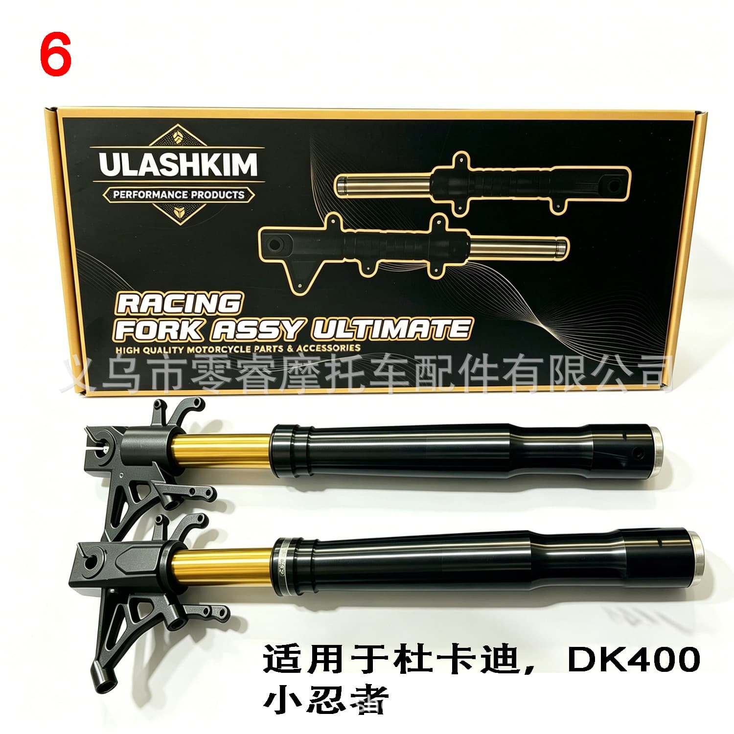 Motorcycle Front Shock Absorber V8 XMAX155 ADV Xiaoxunlong 150 Ninebot Niu Scooter Front Suspension