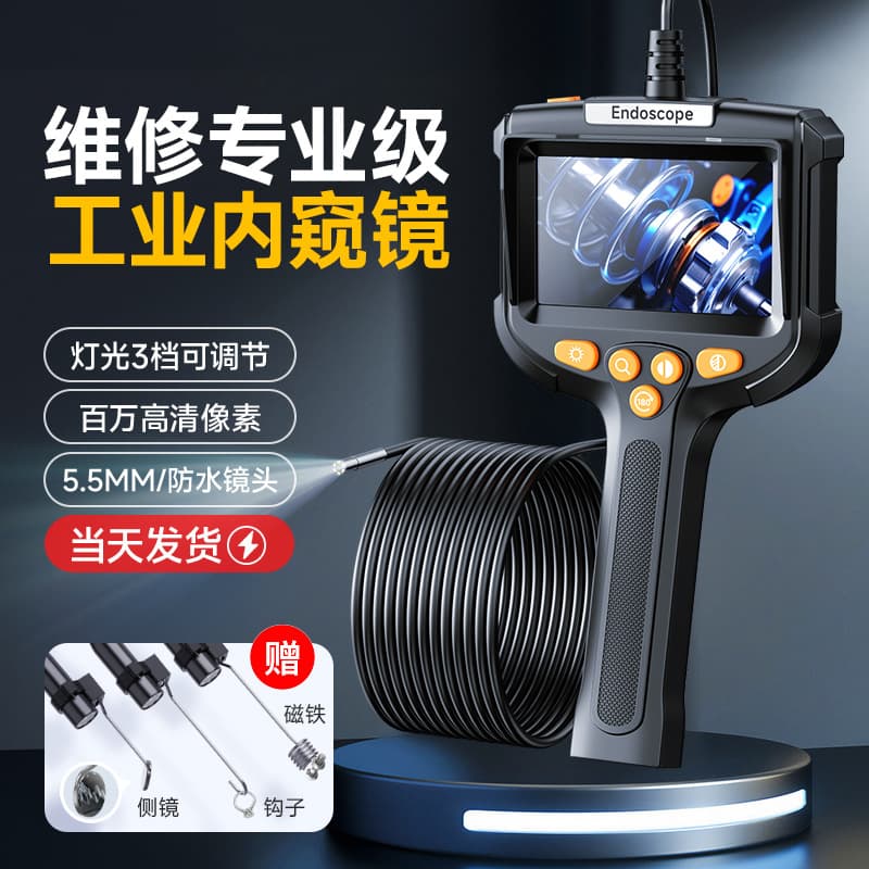 Endoscope with High-Definition 360° Rotatable Camera for Unclogging Sewer Pipelines, Light, and Automotive Repair Industrial Probe
