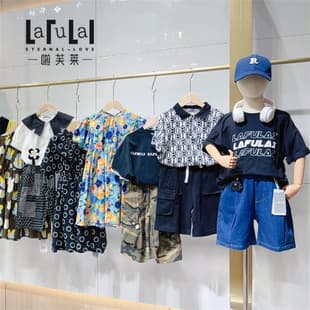 Summer children's clothing stock available! LAFULAI summer brand children's clothing final batch wholesale from children's clothing factory