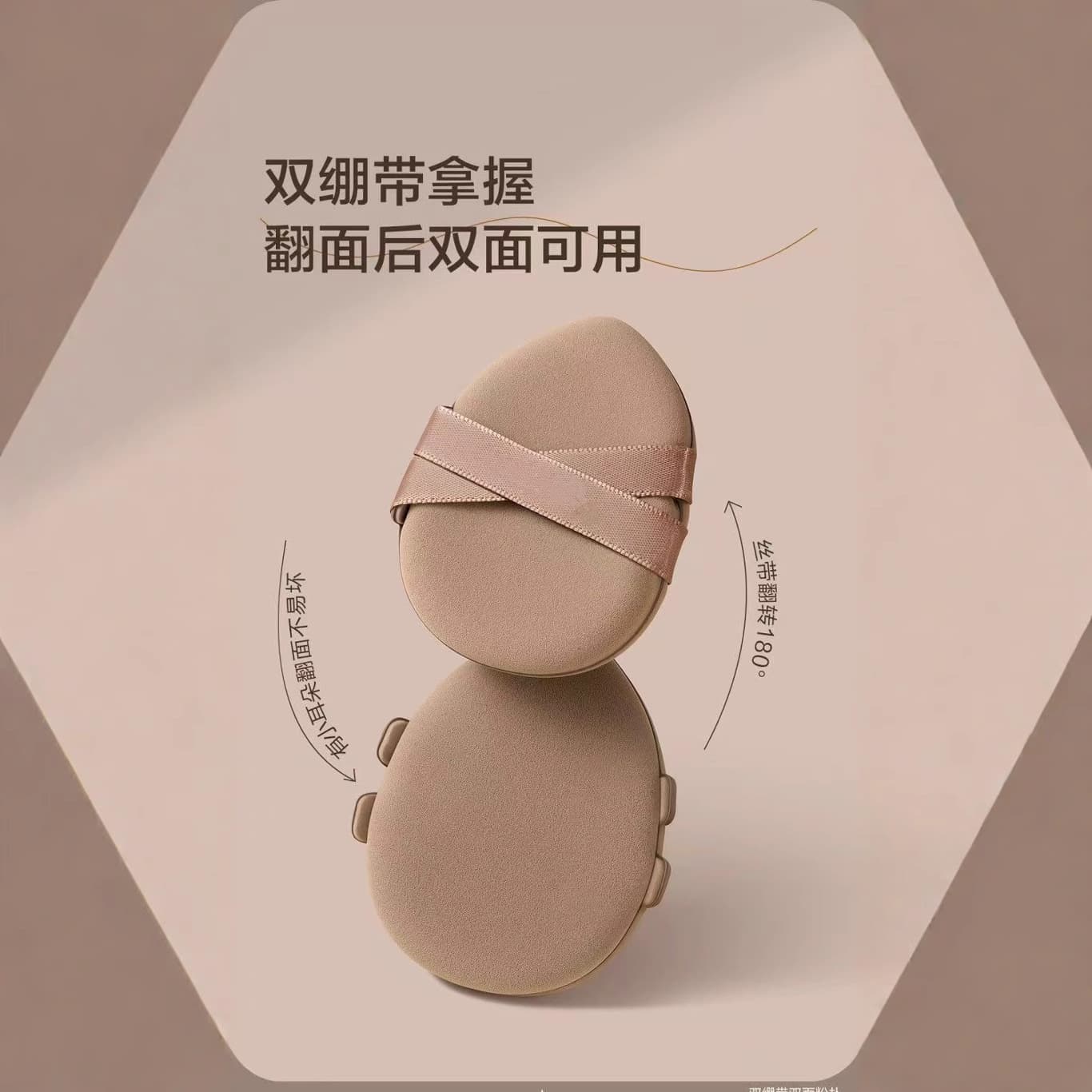 Double Ribbon Cushion Puff Ultra Soft Non-Eat Powder Dual-Dry-Wet Foundation Makeup Artist Application BB Cream Beauty Egg