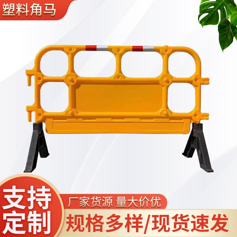 1.5m Plastic Mobile Barrier, Plastic Iron Horse, Plastic Rubber Horse, Corner Horse, Three-Hole Water Horse Fence, Construction Site Barrier