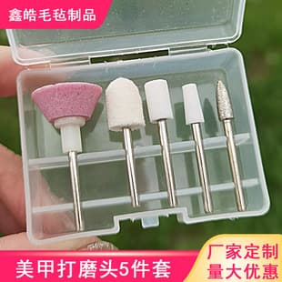 5-Piece Nail Drill Bit Set Wool and Diamond Cuticle Remover Manicure Bits Durable