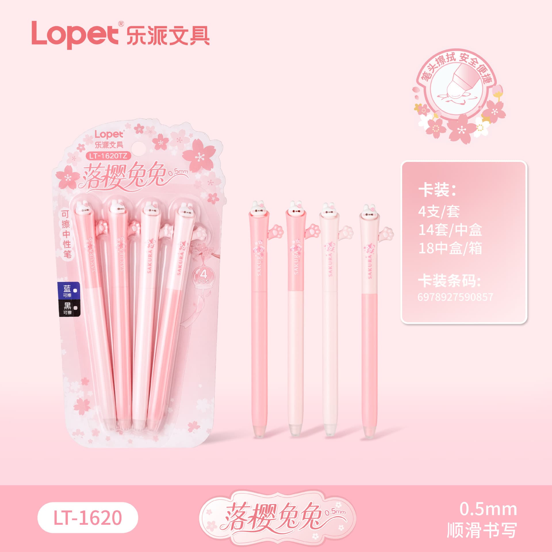 Creative stationery press gel pen high-looking erasable pen gel pen side press brush question pen signature pen quick-drying pen