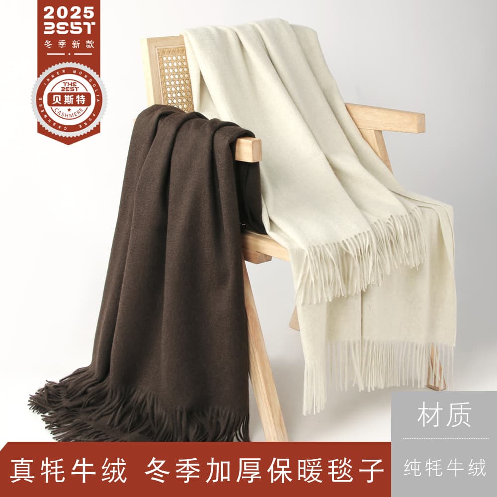 2025 Inner Mongolia Best New Home Yak Fleece Blanket, Winter Thickened Warmth Practical Yak Fleece Blanket