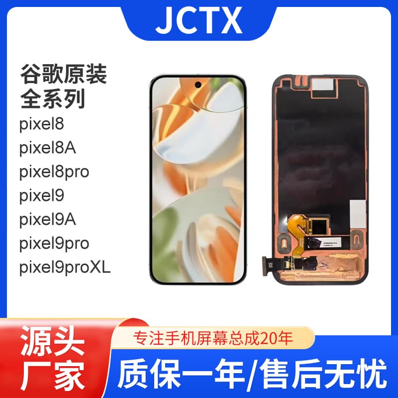 Compatible with Google Pixel 6/6A/8A/9/7 Pro/10/10 Pro Original Full Series Screen Assembly