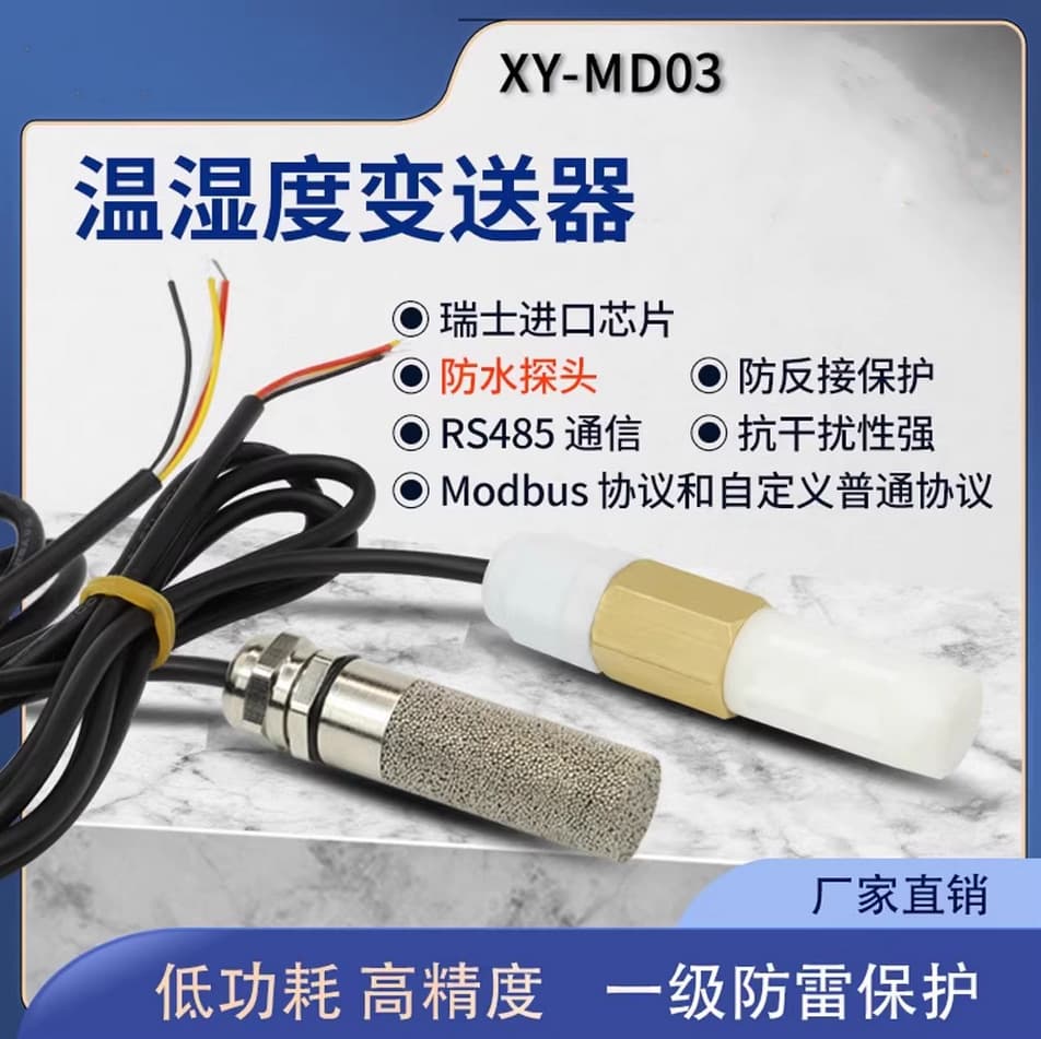 Temperature Humidity Sensor Transmitter RS485 Collector Module Modbus Real-Time Monitoring Waterproof High Temperature Dustproof