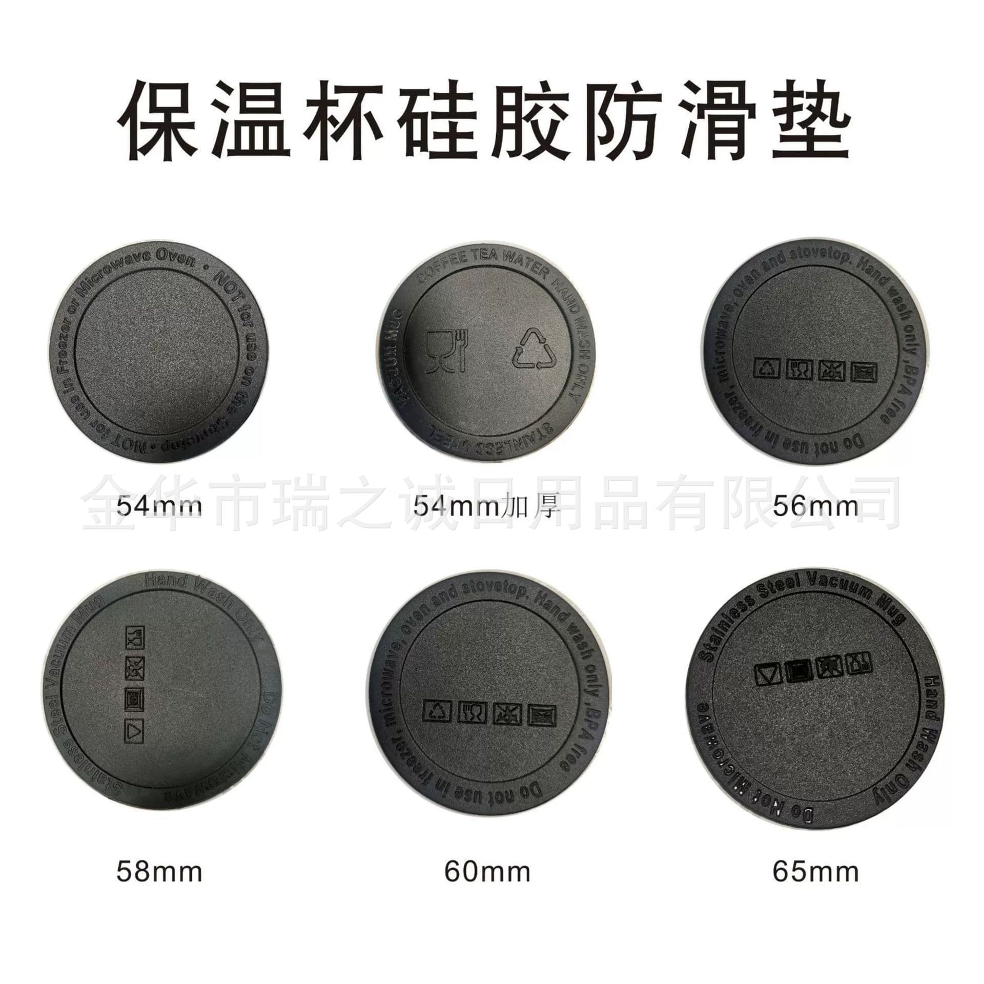 In-Stock Free Shipping Yongkang Insulated Cup Silicone Pad Glass Cup Anti-Slip Pad Silicone Coaster Various Sizes Shock Absorption Heat Insulation Pad