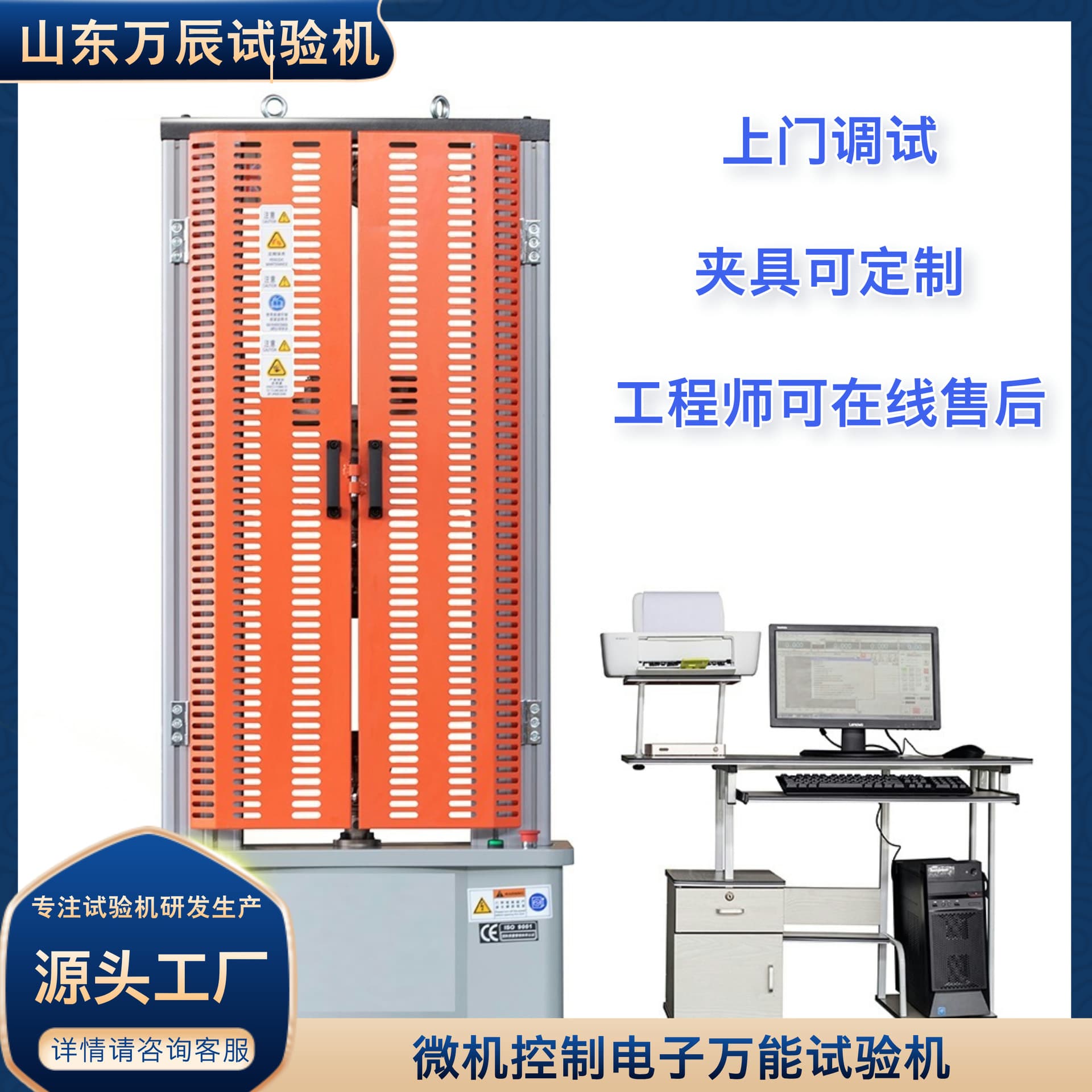 Metal material tensile testing machine tensile strength tester material tensile machine ETM-50