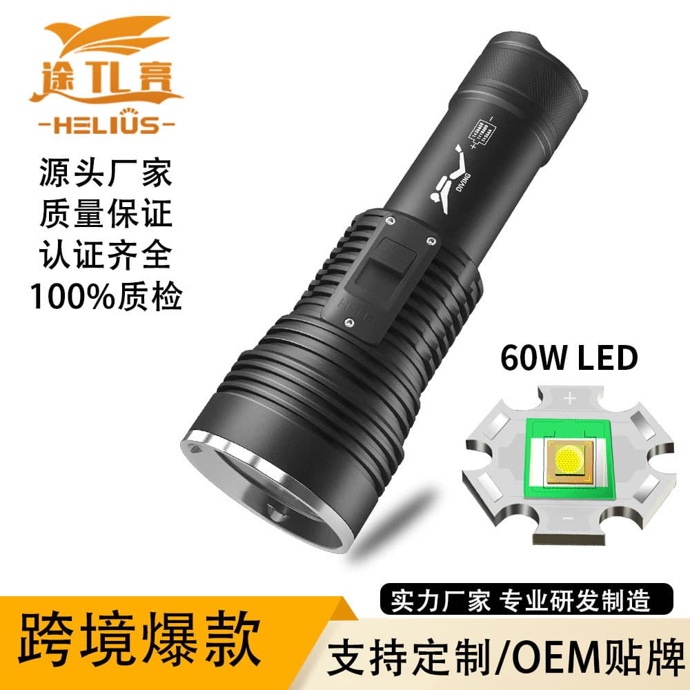Cross-Border 60W White Laser Diving Flashlight, Super Bright Long-Range, Magnetic Switch, Water and Land Dual-Use Emergency Flashlight