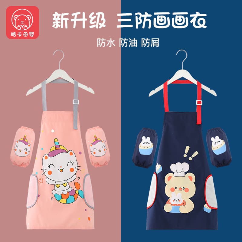 Children's painting clothes, baby aprons, art painting clothes, kindergarten custom smocks, chef's uniform sets, waterproof and stain-resistant