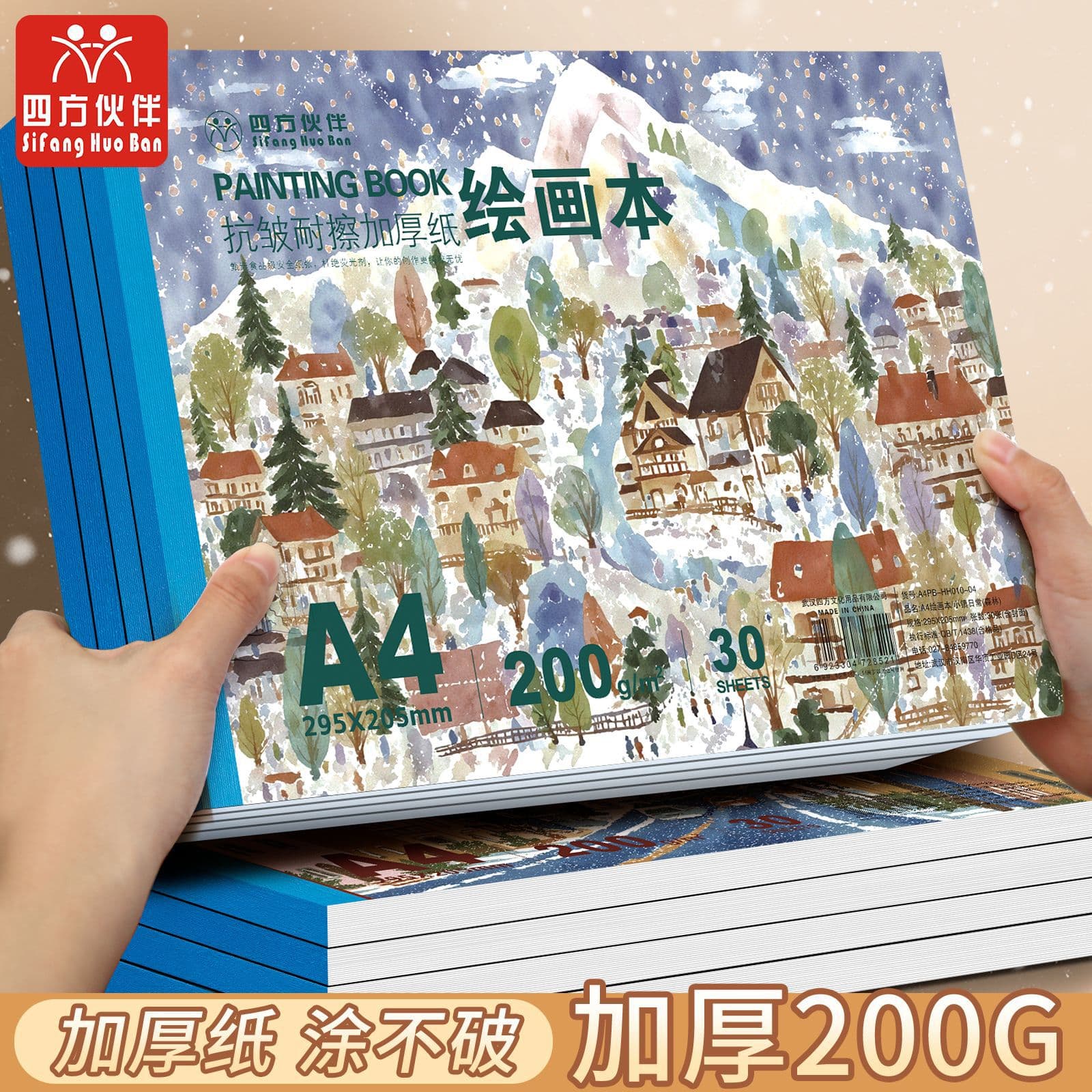 [Free Shipping] A4 Acrylic Painting Book 200g Graffiti Book Painting Book Acrylic Watercolor Thickened Cardboard Drawing Notebook