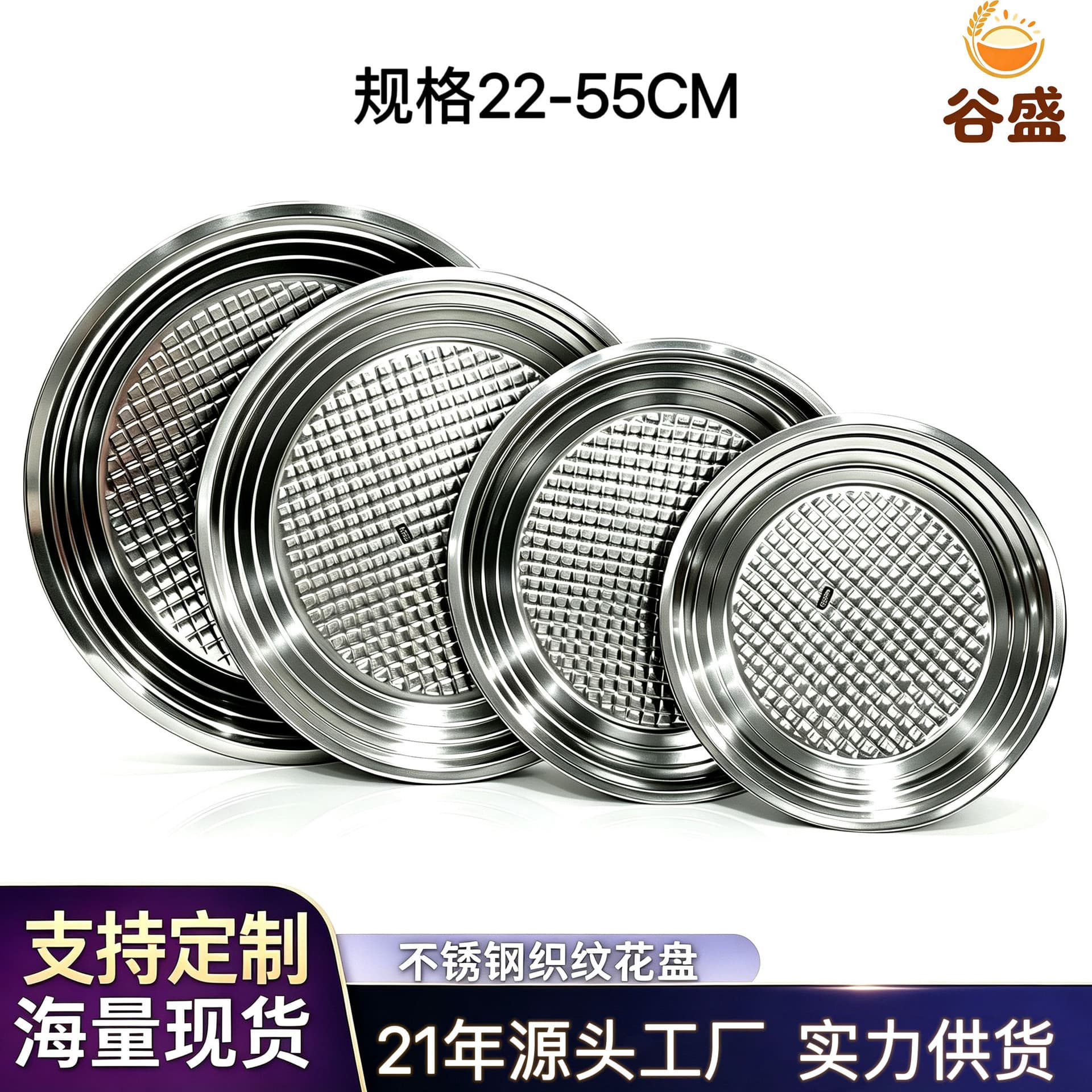 New stainless steel dinner plates for home use, beautiful tableware discs, serving plates, dishes, stainless steel food preparation plates, trays