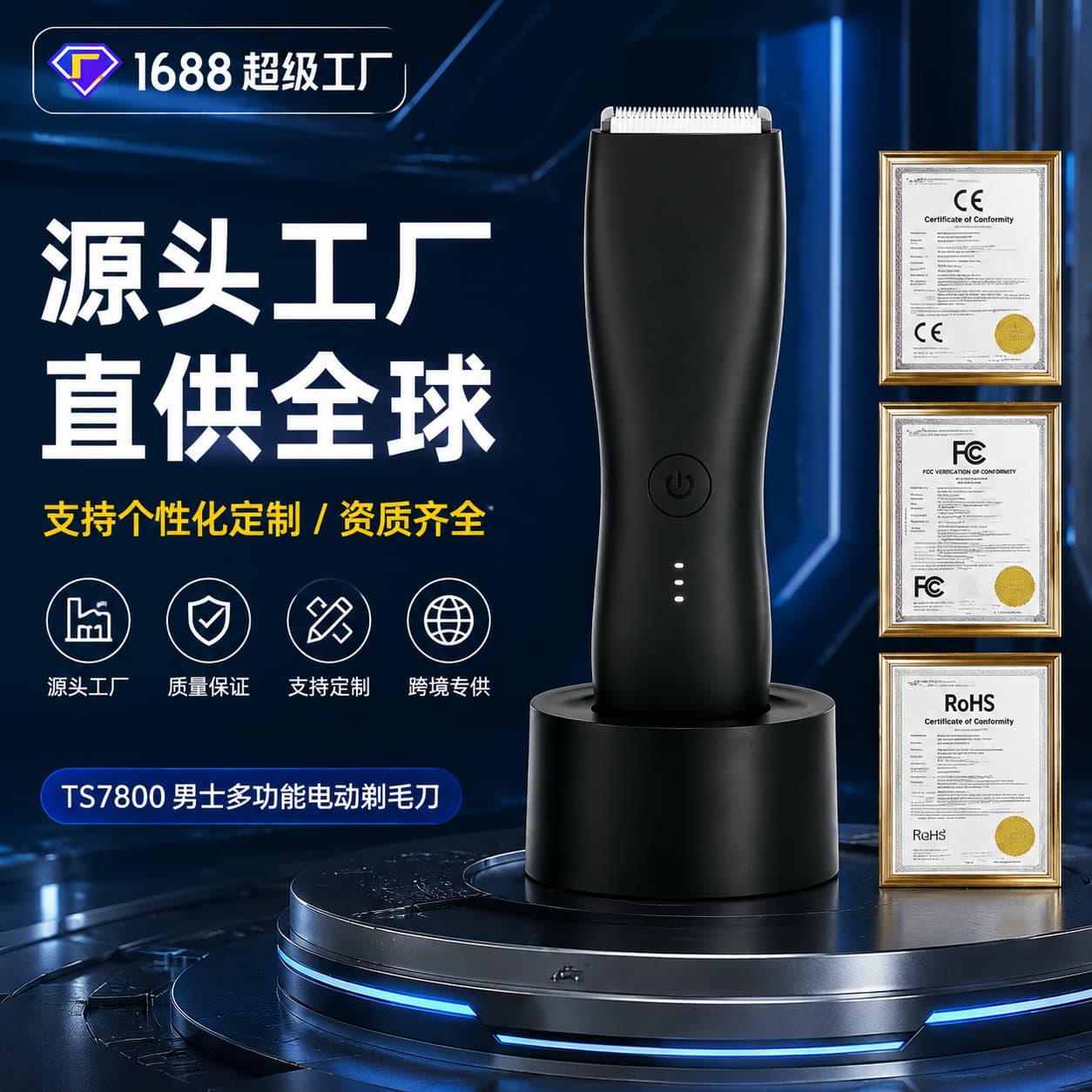 Cross-Border Bestseller Electric Shaver, Men's Private Trimmer, IPX7 Waterproof Full Body Hair Clipper and Trimmer