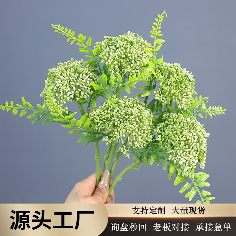Onion ball oatmeal fruit artificial flower home soft decoration floral green plant wall Milan fruit small hydrangea artificial flower wholesale