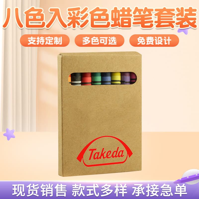 CY001 in stock 8-color colored crayon set, art drawing crayon blank kraft paper box printable logo.