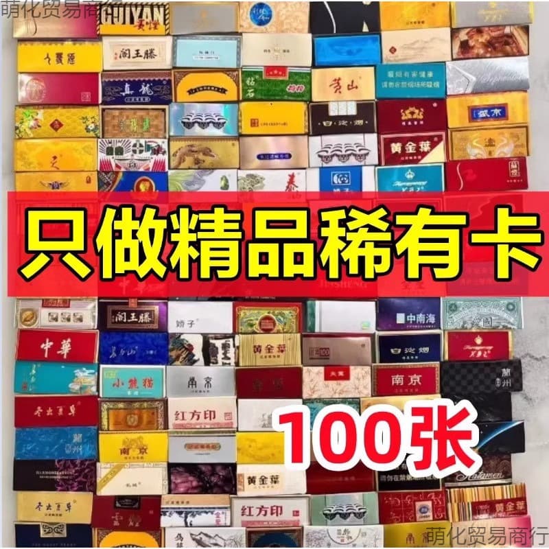 Magnetic Cigarette Box Storage Case Card Collection Flip Lid Box Cigarette Card Empty Case He Tian Xia Card Collection Lotus China None