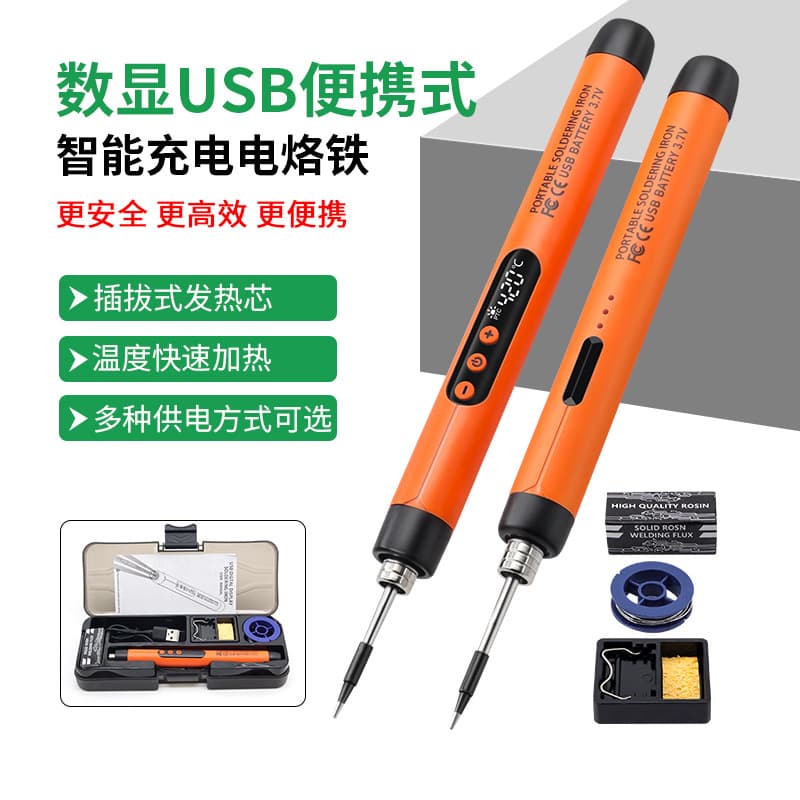 Digital Display USB Charging Wireless Soldering Iron Kit, Portable Mini Repair Soldering Tool for Home Use