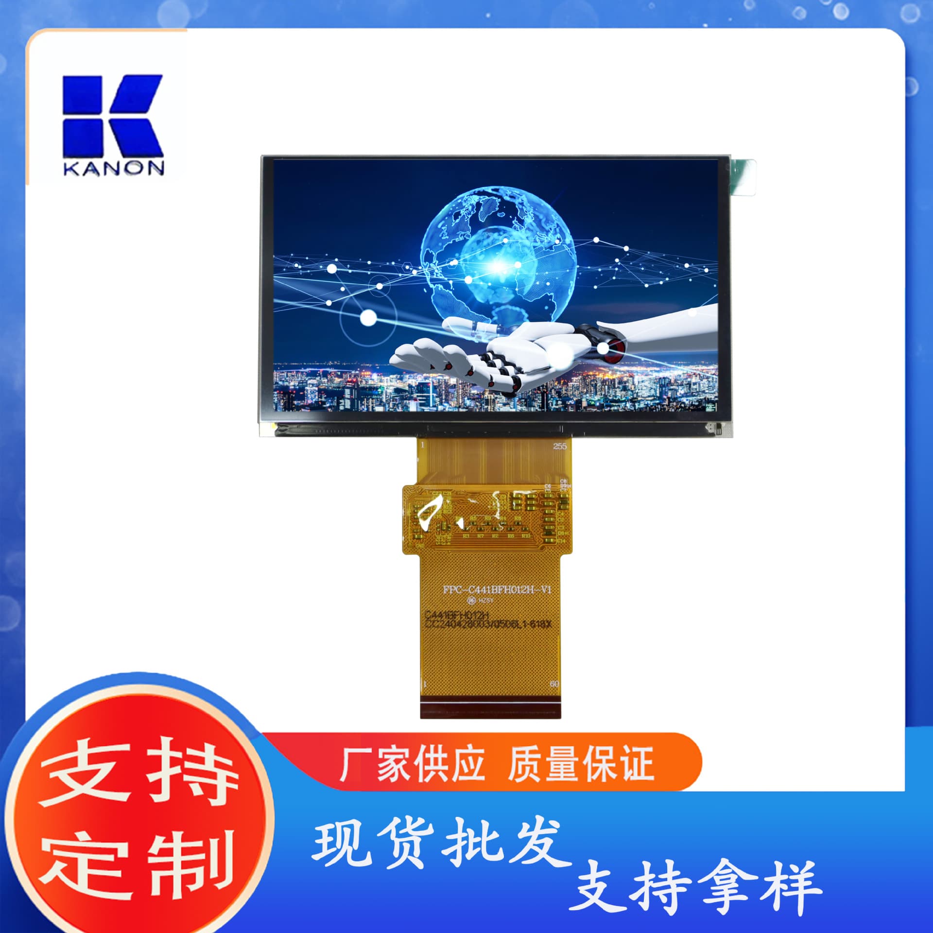 4.5-inch LCD TFT Color Screen Display FOG 1280*720 High Resolution for Projector Screens