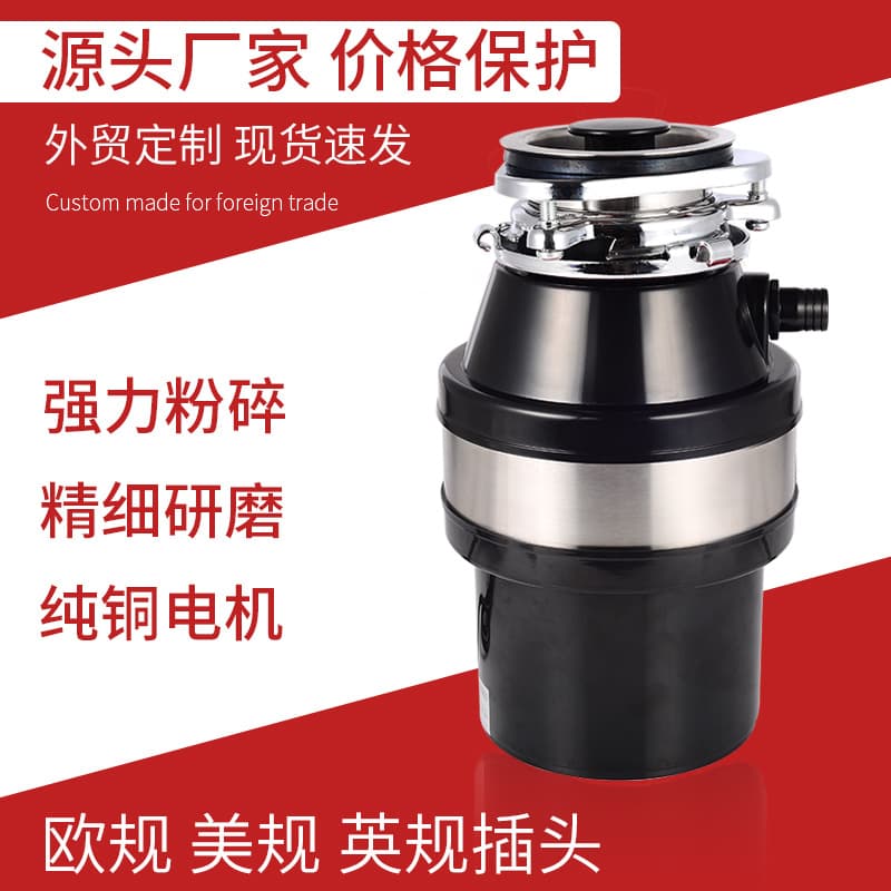 Home Use Kitchen Food Processor Sink Garbage Disposal Machine Restaurant Waste Crusher Durable Stainless Steel Grinding Blades