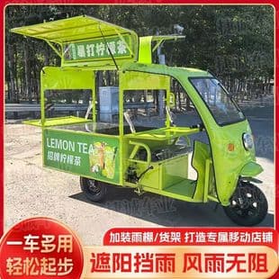 Tricycle Food Cart Breakfast Cart Mobile Cart Snack Cart Multifunctional Breakfast Cart Mobile Stall Cart Electric Bike Electric
