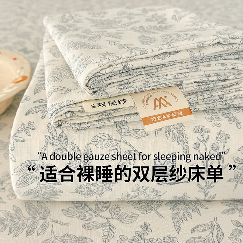 Class A Mother-Infant Grade Double-Layer Gauze Bed Sheet Single Piece Bedding Washed Cotton Fitted Sheet Student Dormitory Bed Sheet Three-Piece Set