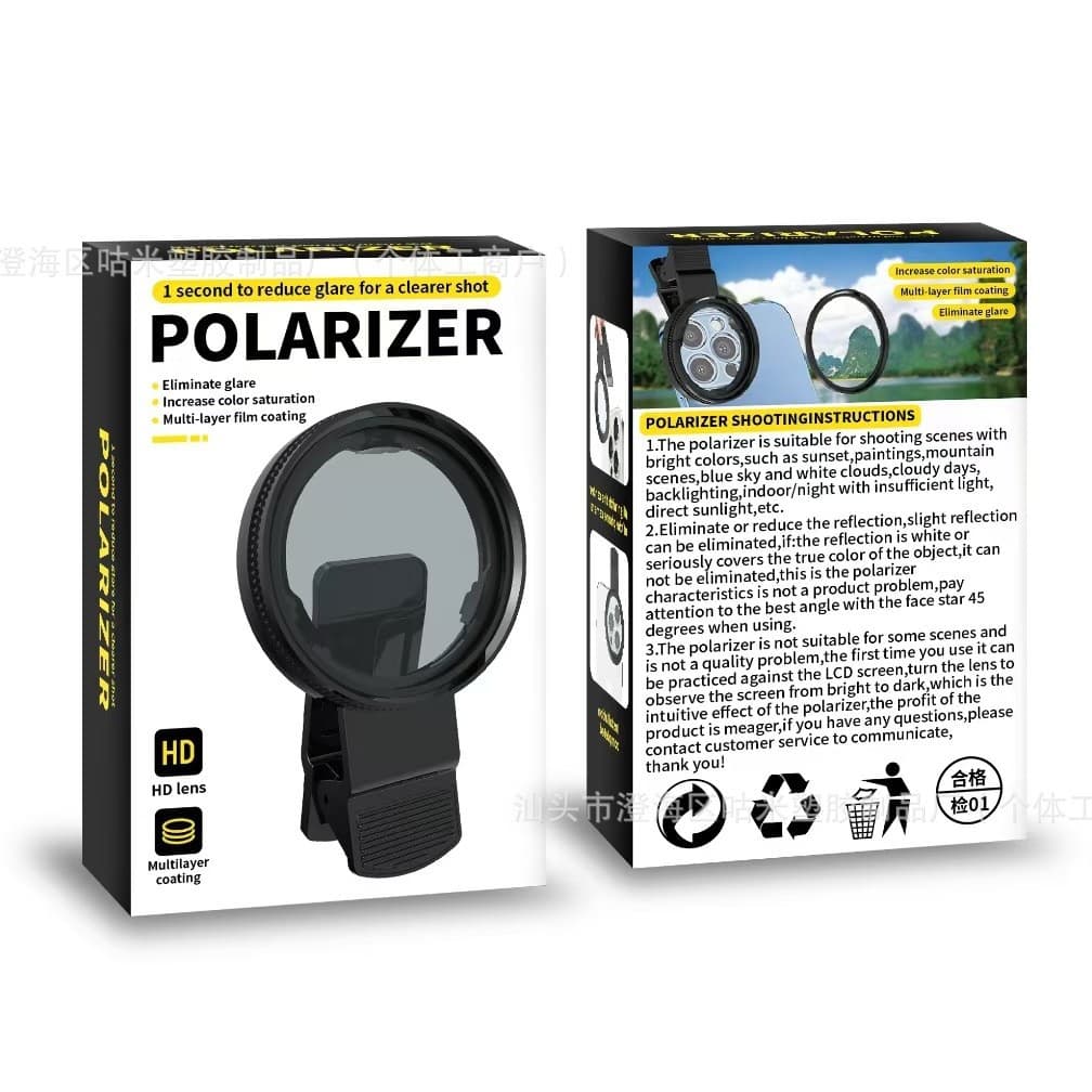 Cross-border export, spot supply of magnetic polarizing mirror color box, starlight mirror color box, CPL lens filter, shooting 52mm