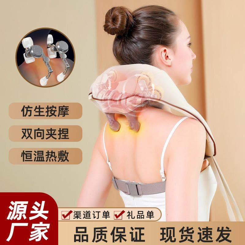 Cross-border Trapezius Heat Massager, Electric Kneading Multifunctional Back Massager from Manufacturer