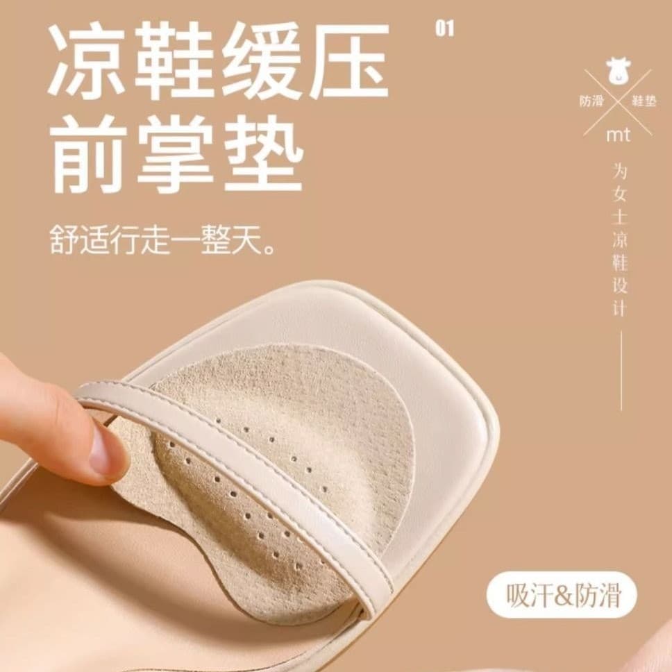 Leather Half-Size Insoles for Sandals, Anti-Slip Pads for Women's High Heels, Forefoot Cushions for Pain Relief, Sweat Absorption, and Size Reduction with Self-Adhesive