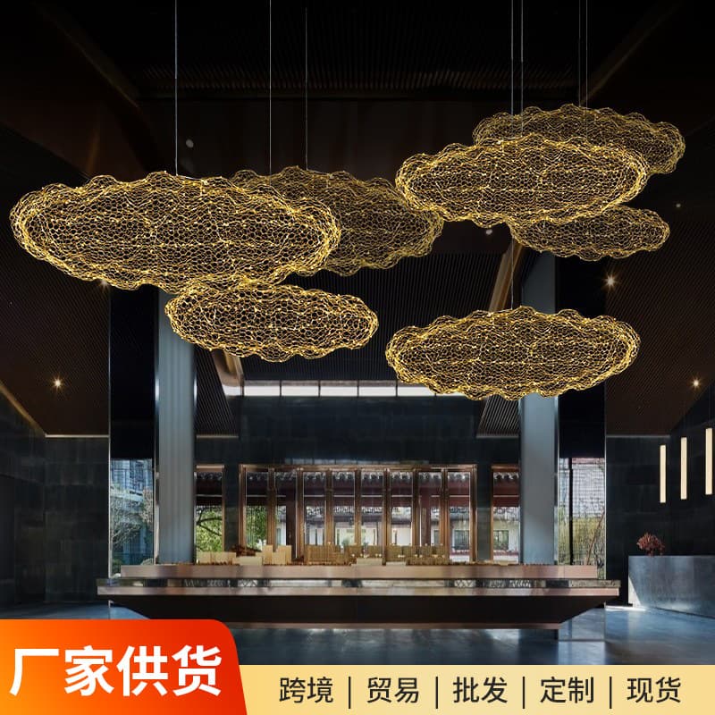 Industrial Style Restaurant Fishing Net Lamp Iron Cloud Lamp Hand-Woven Barbed Wire Mesh Cloud Creative Personality Clouds Firefly