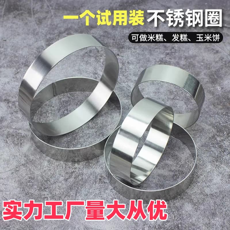 Corn pancakes, stainless steel round crepes, rice cakes, pancakes, steamed cakes, steel ring mille-feuille cutter, tower ring, electric griddle