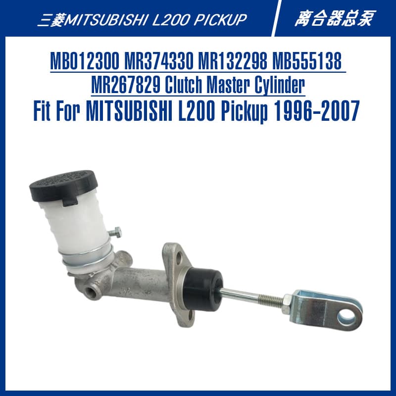 L200 Pickup SUV Parts Cross-border E-commerce Parts MB012300 MR374330 Clutch Master Cylinder