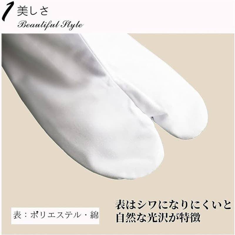 Close-fitting Underkimono with Wide Hem Tabi Socks Set, Washable Yukata Kimono Underwear, 4 Pieces, Amber Short Socks